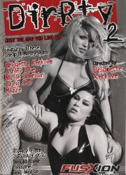 Dirrty 2