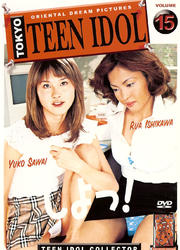 Tokyo Teen Idol 15