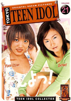 Tokyo Teen Idol 21
