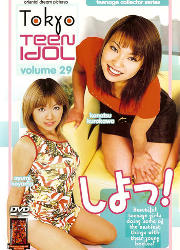 Tokyo Teen Idol 29