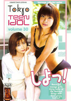 Tokyo Teen Idol 30