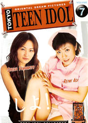 Tokyo Teen Idol 7